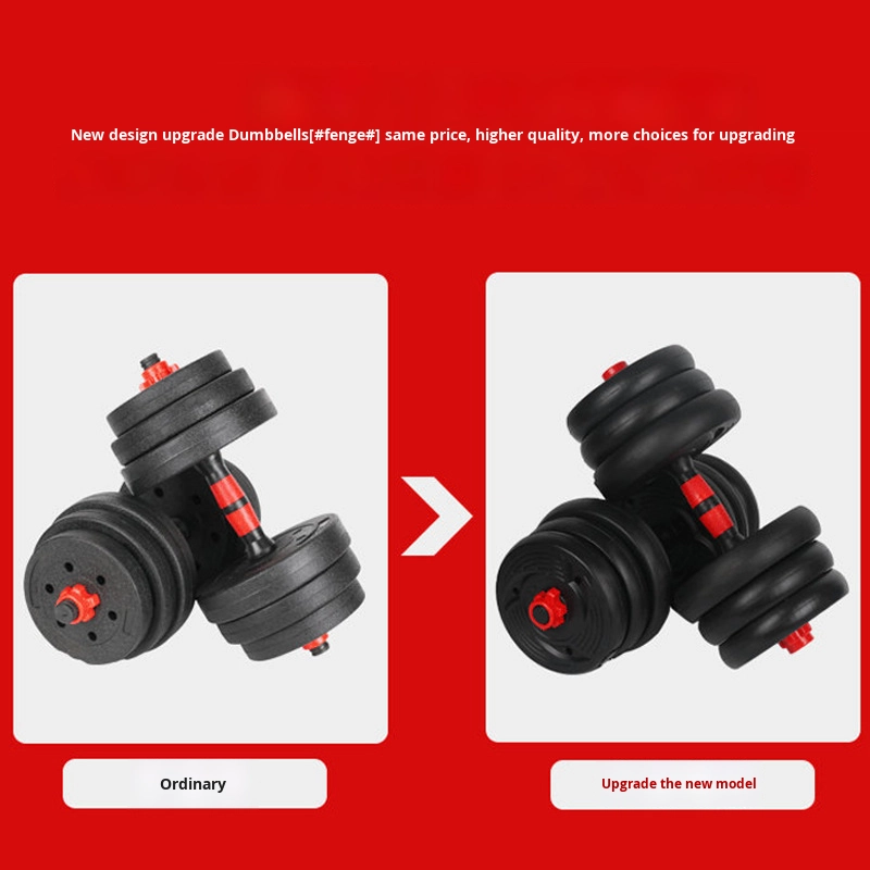 Men's Home Fitness Adjustable  - Sports Equipment For Training 评论和价格