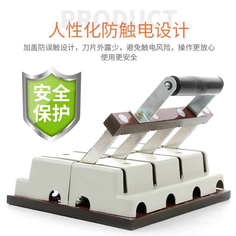 Anti-error knife switch, two-w - Javelin Throwing 评论和价格