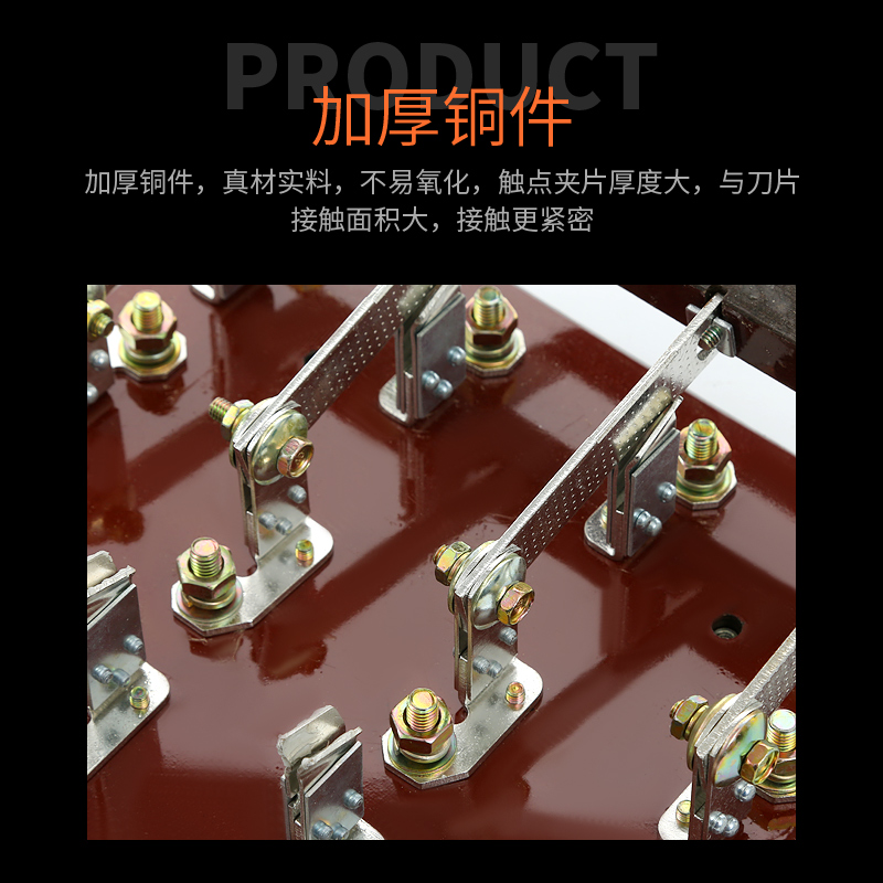 Anti-error knife switch, two-w - Javelin Throwing 评论和价格