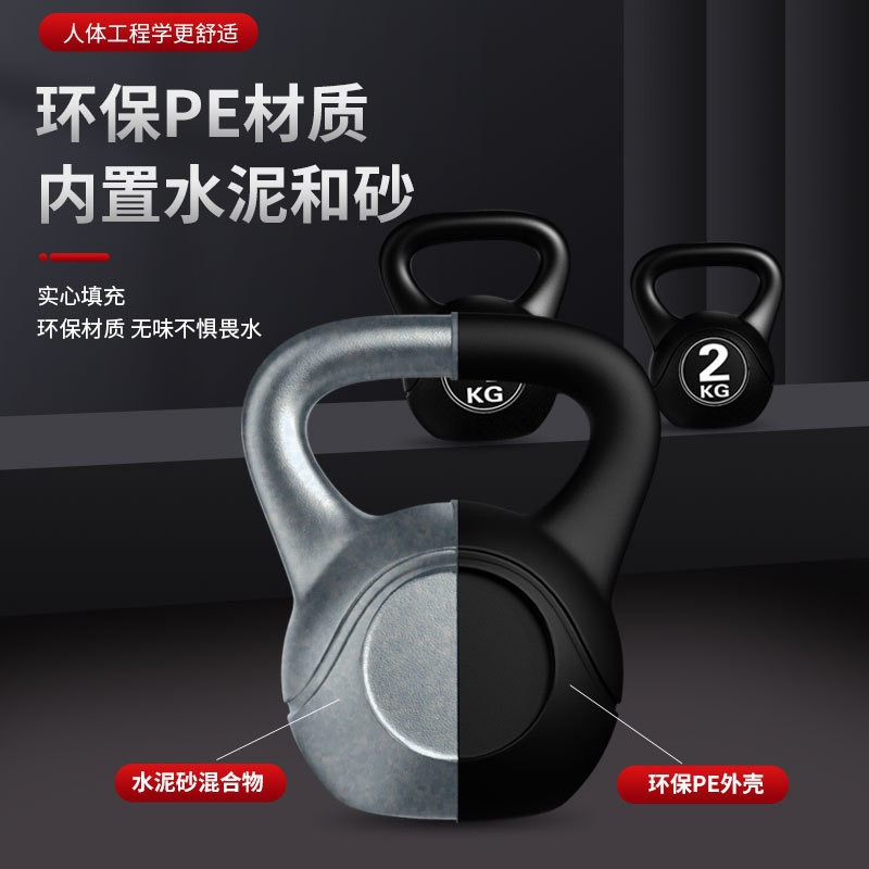 2026  Fitness Adjustable 8kg K - Sports Equipment Suppliers 评论和价格