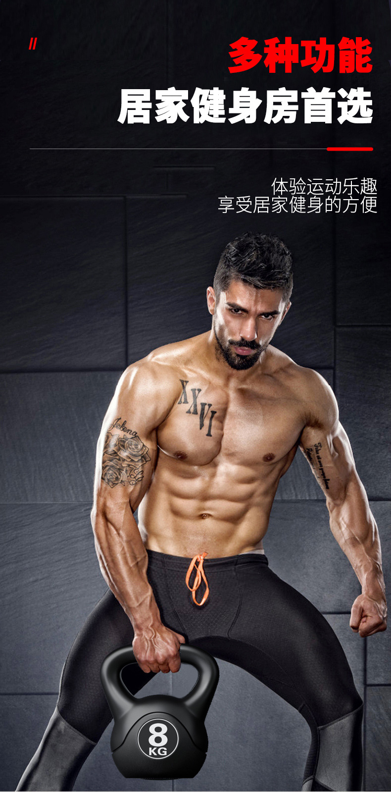 2026  Fitness Adjustable 8kg K - Sports Equipment Suppliers 评论和价格